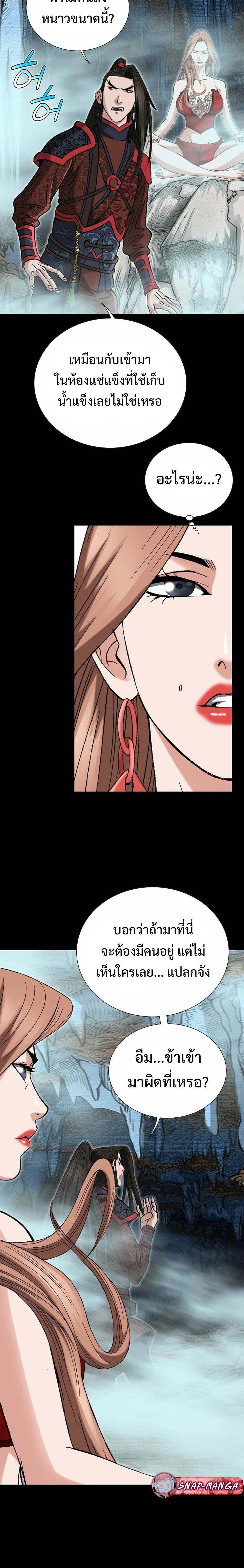 Manga-lc-com อ่านมังงะ อ่านการ์ตูน ออนไลน์ ฟรี Biography of a Novice Warrior ตอนที่ 1 2 3 4 5 6 7 8 9 10 11 12 13 14 ฟรี ไม่มีโฆษณา Manga-lc - อ่าน มังงะ อ่าน การ์ตูน ออนไลน์ อ่านมังงะ ฟรี