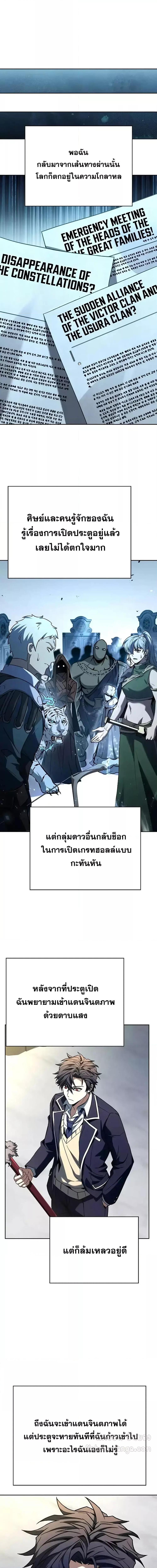 Manga-lc-com อ่านมังงะ อ่านการ์ตูน ออนไลน์ ฟรี TheConstellati ตอนที่ 1 2 3 4 5 6 7 8 9 10 11 12 13 14 ฟรี ไม่มีโฆษณา Manga-lc - อ่าน มังงะ อ่าน การ์ตูน ออนไลน์ อ่านมังงะ ฟรี