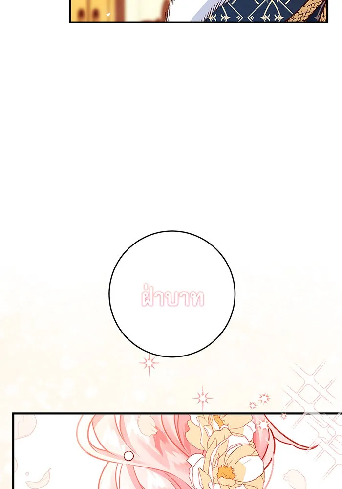 นางร้ายที่ไหนจะมีคุณธรรม ตอนที่ 16 รูปที่ 71