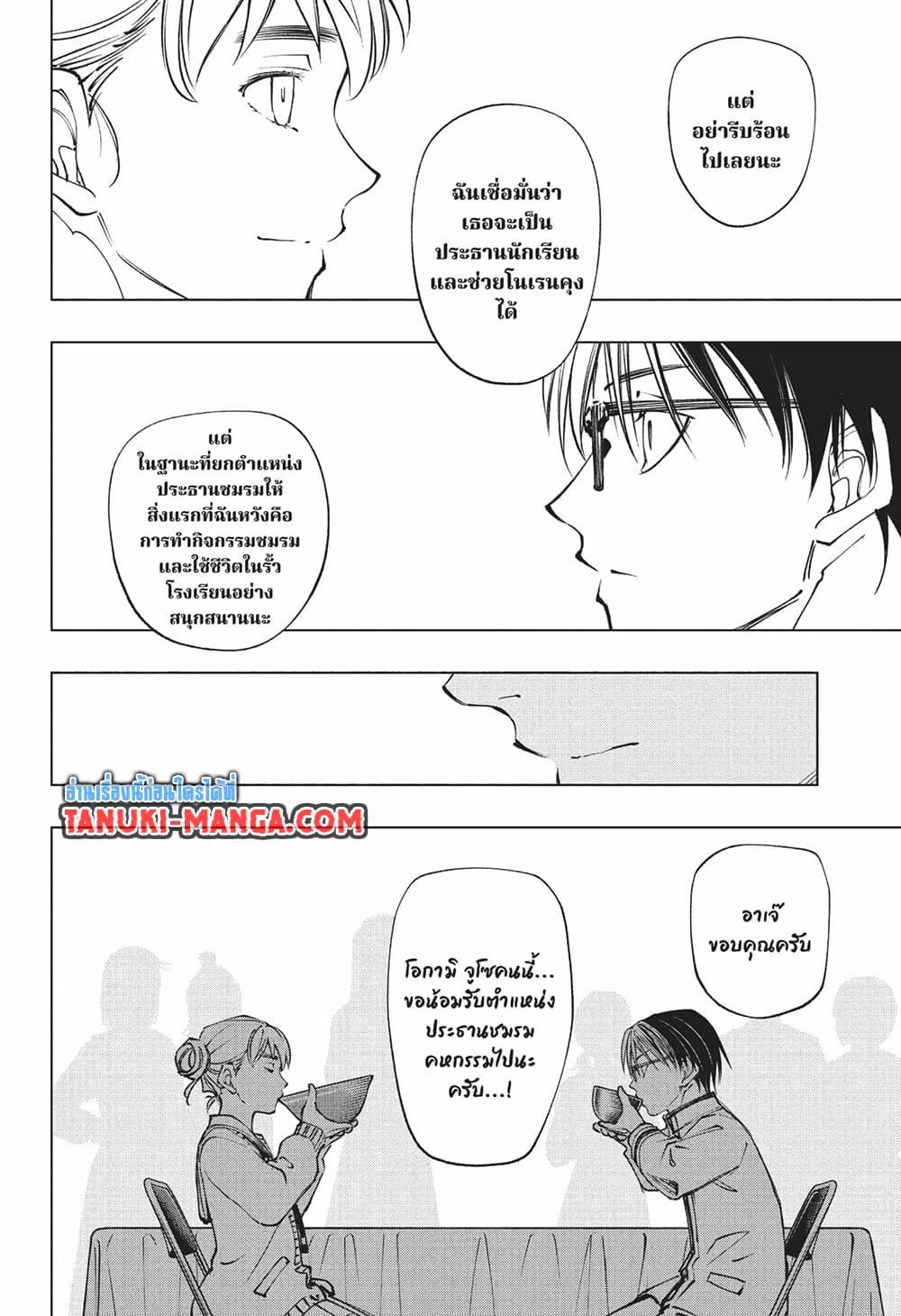 Manga-lc-com อ่านมังงะ อ่านการ์ตูน ออนไลน์ ฟรี Kill Blue ตอนที่ 1 2 3 4 5 6 7 8 9 10 11 12 13 14 ฟรี ไม่มีโฆษณา Manga-lc - อ่าน มังงะ อ่าน การ์ตูน ออนไลน์ อ่านมังงะ ฟรี