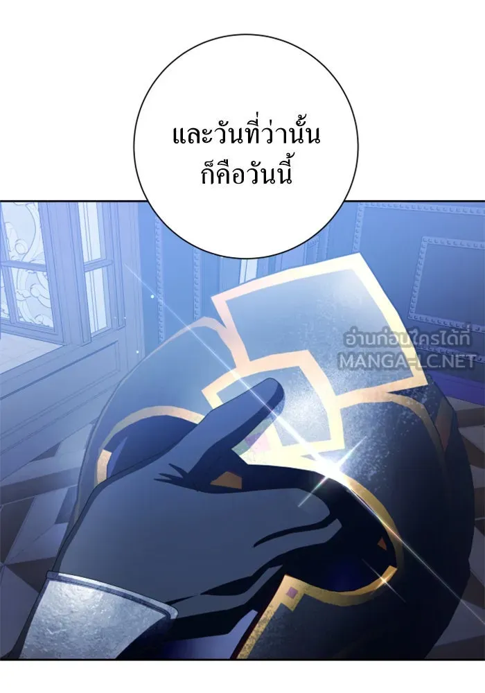 ชิงชีวิตพลิกลิขิตชะตา ตอนที่ 143. ผู้ชนะ รูปที่ 156