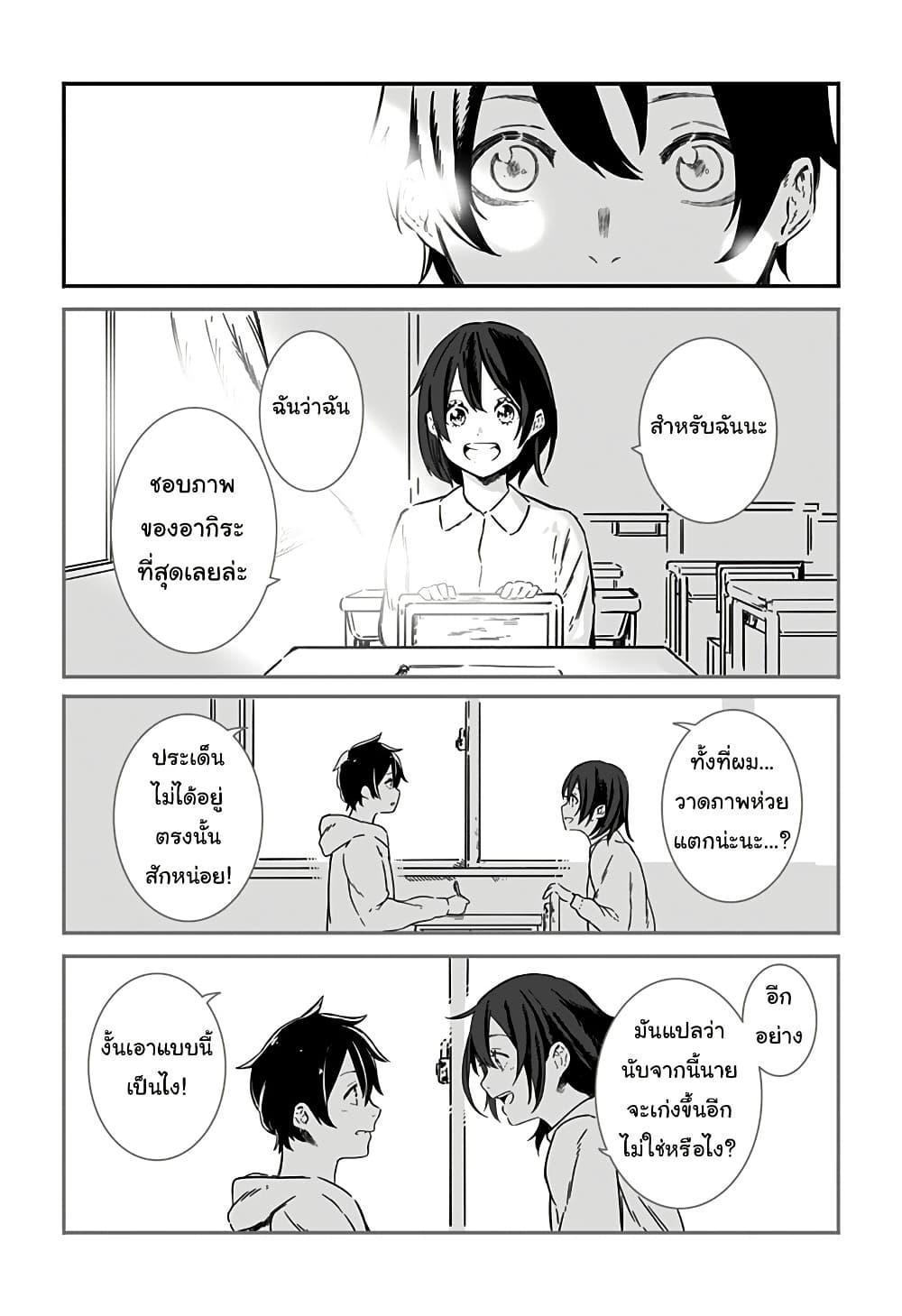 Manga-lc-com อ่านมังงะ อ่านการ์ตูน ออนไลน์ ฟรี Kanojo wa Itsumo Kagayaiteita ตอนที่ 1 2 3 4 5 6 7 8 9 10 11 12 13 14 ฟรี ไม่มีโฆษณา Manga-lc - อ่าน มังงะ อ่าน การ์ตูน ออนไลน์ อ่านมังงะ ฟรี