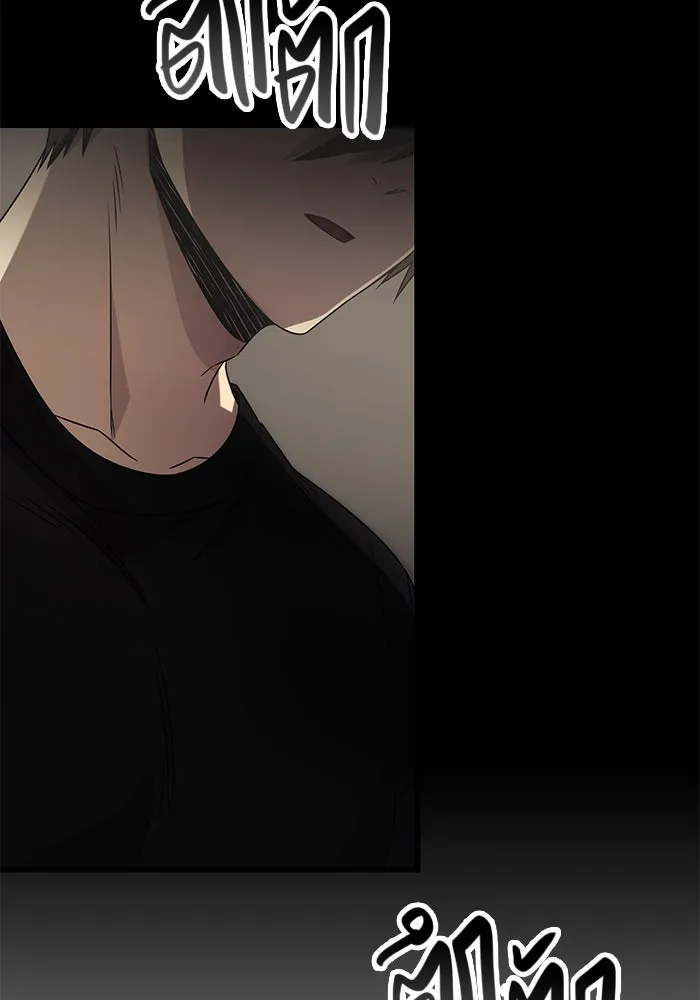 พลิกชะตาคว้าไอเทมระดับเทพ ตอนที่ 53 รูปที่ 35