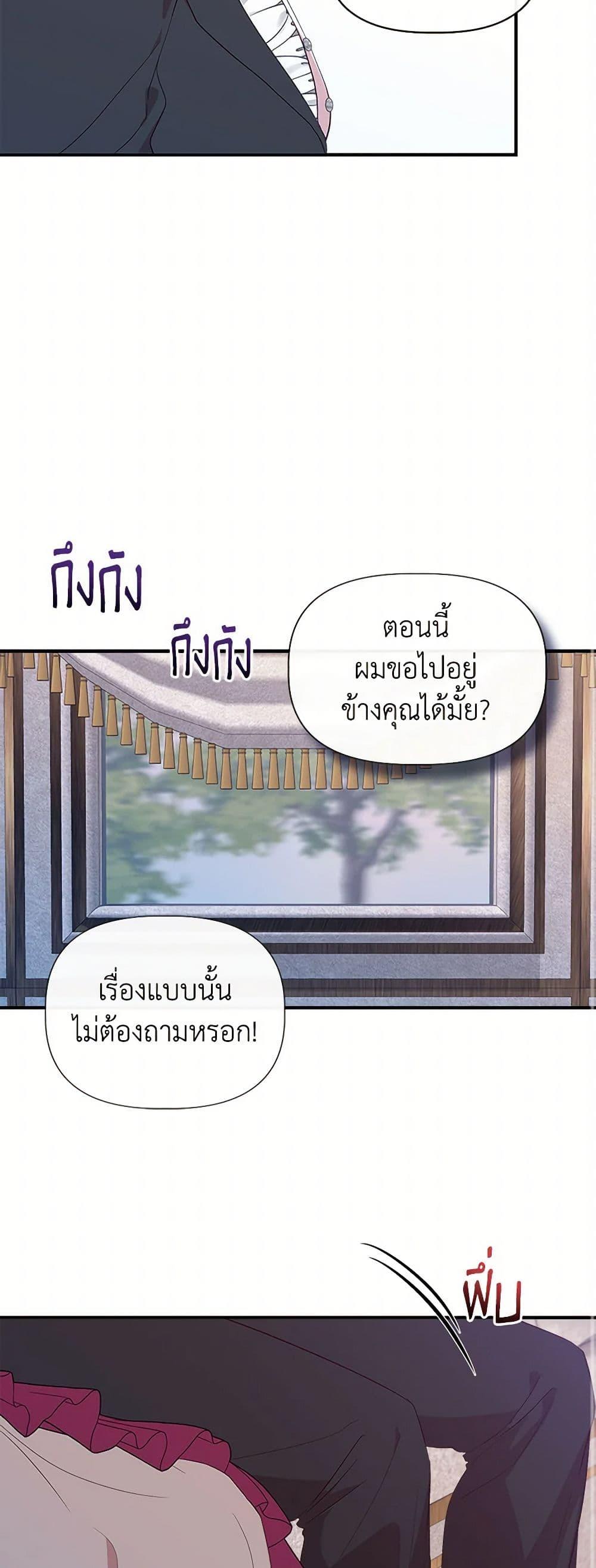 Manga-lc-com อ่านมังงะ อ่านการ์ตูน ออนไลน์ ฟรี I Wasn’t the Cinderella ตอนที่ 1 2 3 4 5 6 7 8 9 10 11 12 13 14 ฟรี ไม่มีโฆษณา Manga-lc - อ่าน มังงะ อ่าน การ์ตูน ออนไลน์ อ่านมังงะ ฟรี