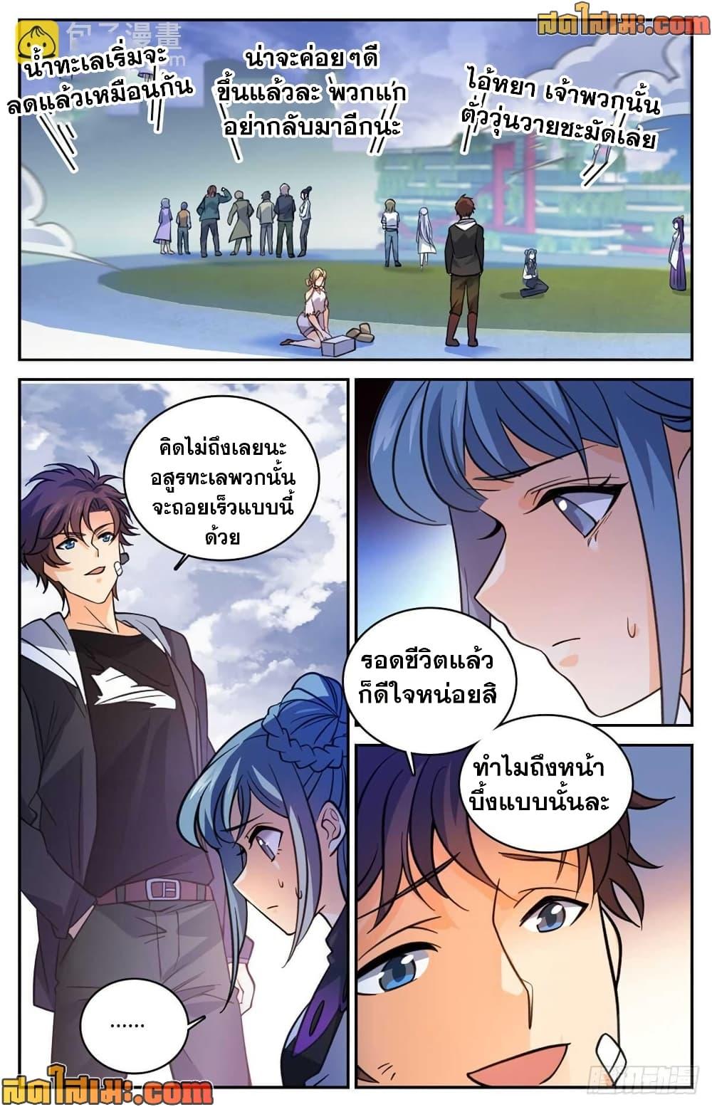 Manga-lc-com อ่านมังงะ อ่านการ์ตูน ออนไลน์ ฟรี Versatile Mage จอมเวทย์เต็มพิกัด ตอนที่ 1 2 3 4 5 6 7 8 9 10 11 12 13 14 ฟรี ไม่มีโฆษณา Manga-lc - อ่าน มังงะ อ่าน การ์ตูน ออนไลน์ อ่านมังงะ ฟรี