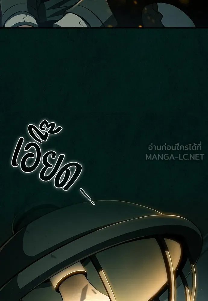 ครัวผู้กล้าท้าให้ชิม ตอนที่ 43 รูปที่ 33