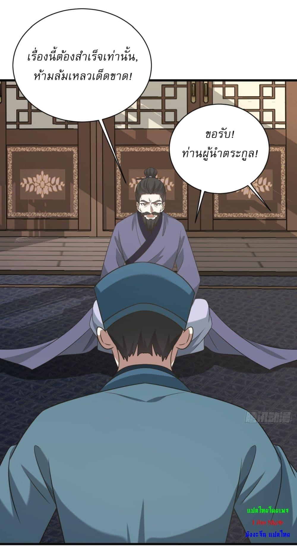 Manga-lc-com อ่านมังงะ อ่านการ์ตูน ออนไลน์ ฟรี Invincible After a Hundred Years of Seclusion ตอนที่ 1 2 3 4 5 6 7 8 9 10 11 12 13 14 ฟรี ไม่มีโฆษณา Manga-lc - อ่าน มังงะ อ่าน การ์ตูน ออนไลน์ อ่านมังงะ ฟรี