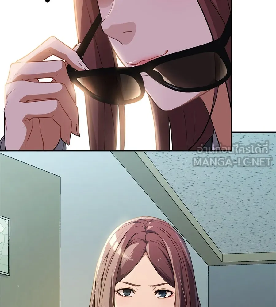 คอลเซ็นเตอร์เปลี่ยนชีวิต ตอนที่ 16 ช็อกซัล รูปที่ 207