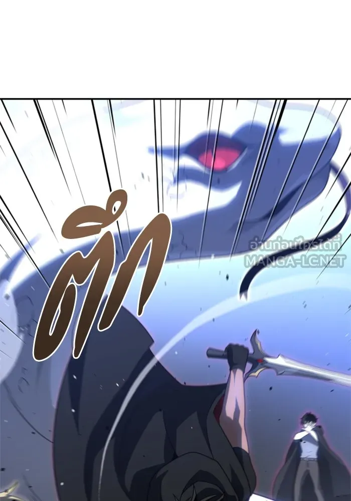 อดีตบอสหอคอย ตอนที่ 79 รูปที่ 72