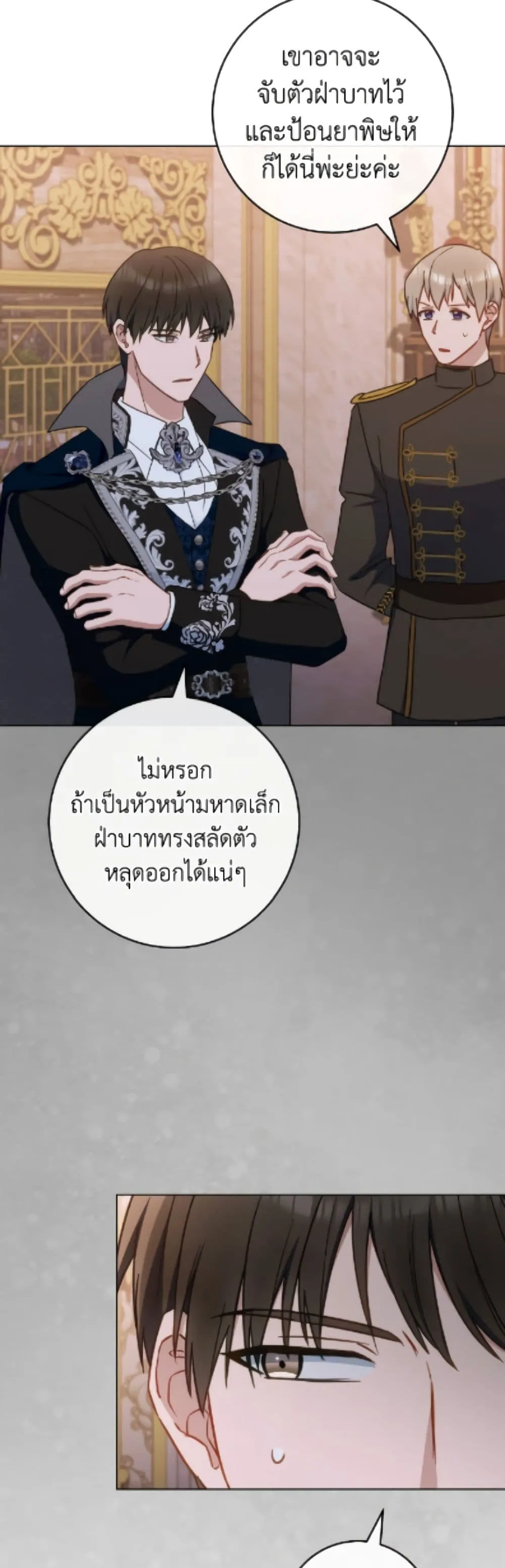 Manga-lc-com อ่านมังงะ อ่านการ์ตูน ออนไลน์ ฟรี The Young Lady Is a Royal Chef ตอนที่ 1 2 3 4 5 6 7 8 9 10 11 12 13 14 ฟรี ไม่มีโฆษณา Manga-lc - อ่าน มังงะ อ่าน การ์ตูน ออนไลน์ อ่านมังงะ ฟรี