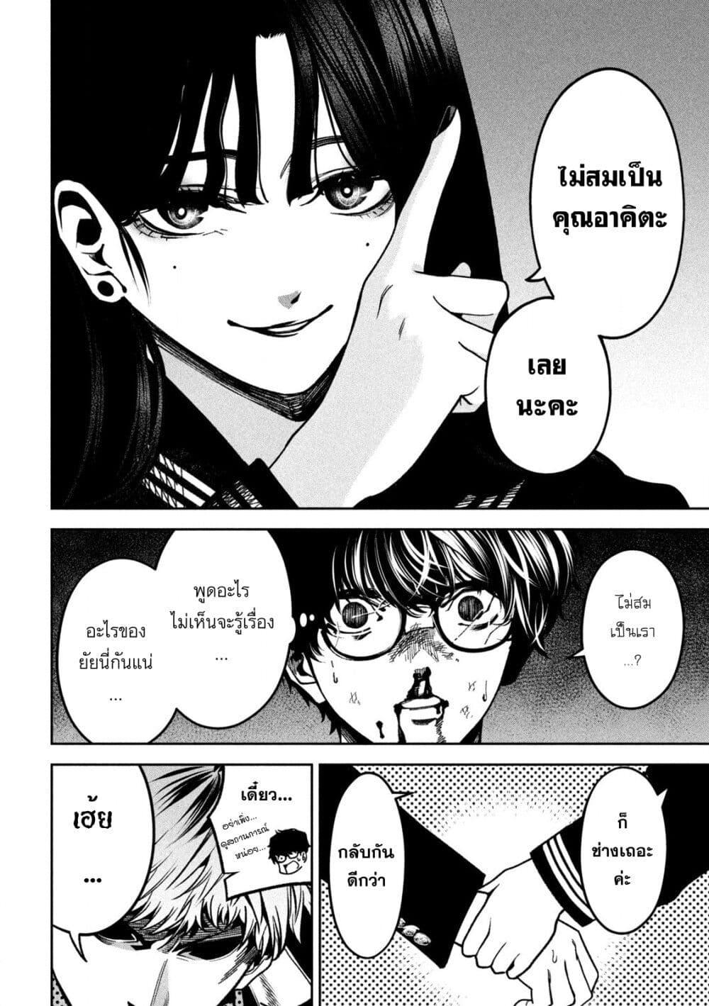 Manga-lc-com อ่านมังงะ อ่านการ์ตูน ออนไลน์ ฟรี Koroshi to Uso no Marriage ตอนที่ 1 2 3 4 5 6 7 8 9 10 11 12 13 14 ฟรี ไม่มีโฆษณา Manga-lc - อ่าน มังงะ อ่าน การ์ตูน ออนไลน์ อ่านมังงะ ฟรี