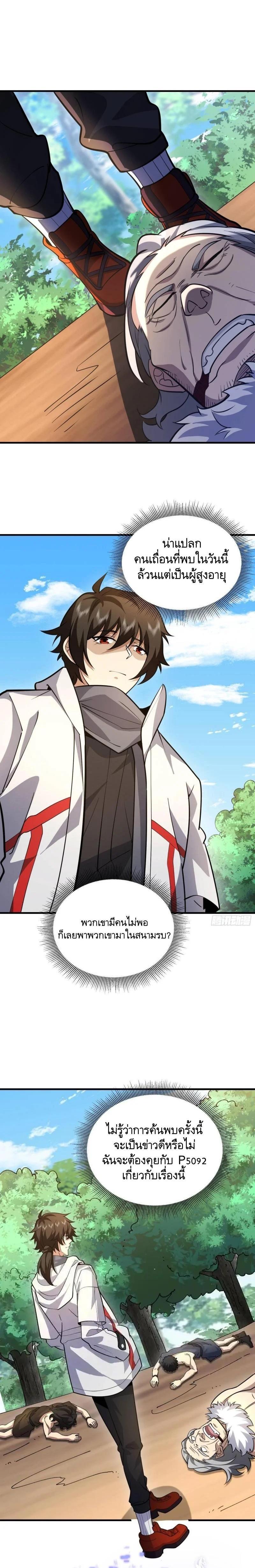 Manga-lc-com อ่านมังงะ อ่านการ์ตูน ออนไลน์ ฟรี The First Order ตอนที่ 1 2 3 4 5 6 7 8 9 10 11 12 13 14 ฟรี ไม่มีโฆษณา Manga-lc - อ่าน มังงะ อ่าน การ์ตูน ออนไลน์ อ่านมังงะ ฟรี