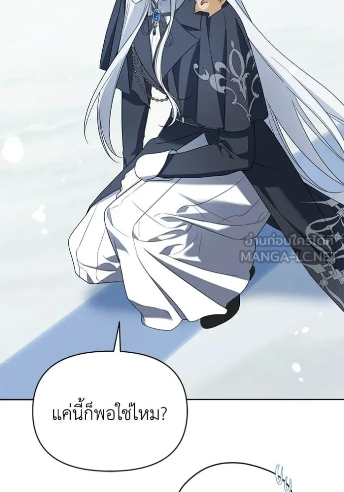 ชีวิตใหม่ในตระกูล ตอนที่ 99 รูปที่ 32