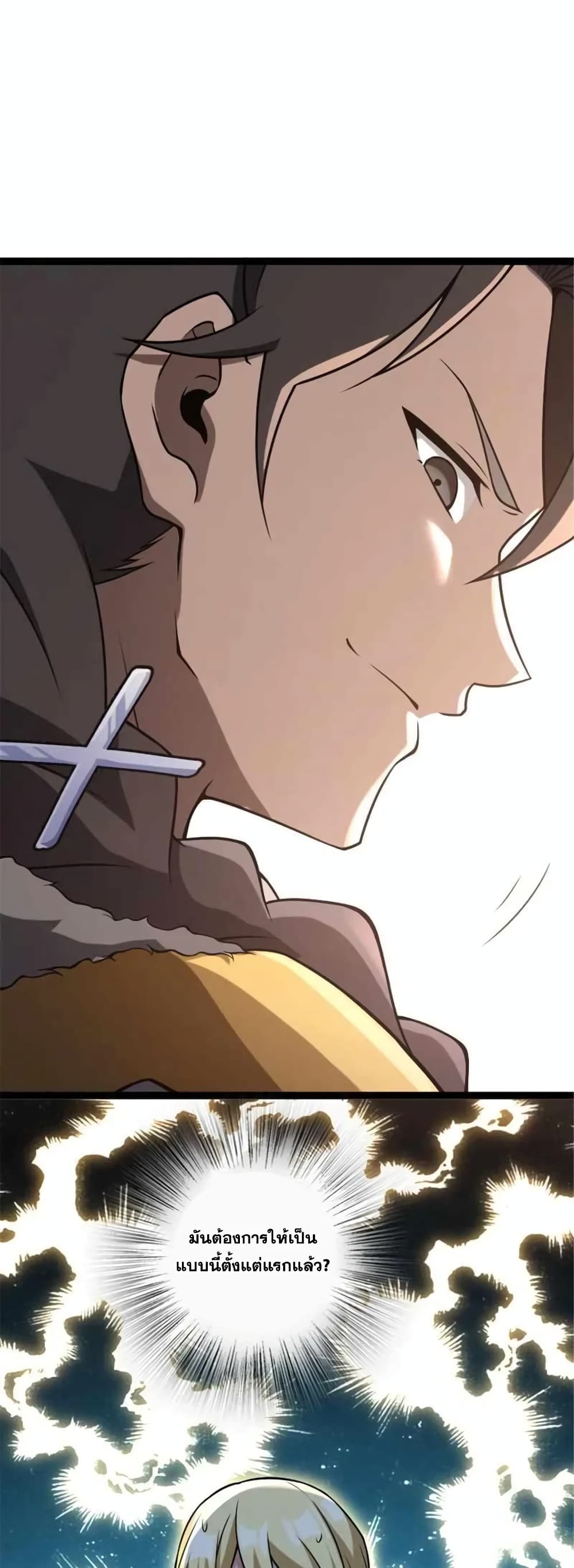 Manga-lc-com อ่านมังงะ อ่านการ์ตูน ออนไลน์ ฟรี Release That Witch ตอนที่ 1 2 3 4 5 6 7 8 9 10 11 12 13 14 ฟรี ไม่มีโฆษณา Manga-lc - อ่าน มังงะ อ่าน การ์ตูน ออนไลน์ อ่านมังงะ ฟรี