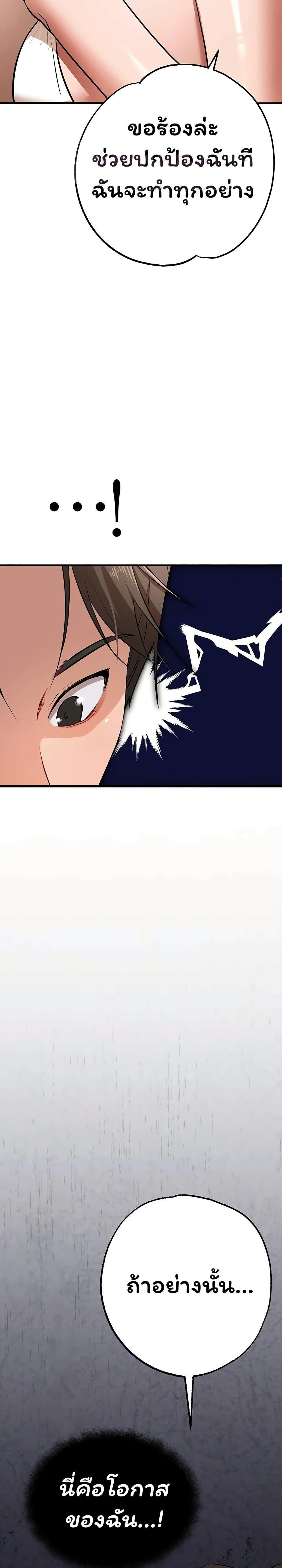 Doujin-Lc- อ่าน โดจิน มังฮวา เกาหลี ญี่ปุ่น จีน แปลไทย I Banged All ตอนที่ 1 2 3 4 5 6 7 8 9 10 11 12 13 14 ฟรี ไม่มีโฆษณา อ่าน โดจิน Manhwa เกาหลี ญี่ปุ่น จีน เรามีครบ คัดมาให้เน้นๆ โดจิน 18+ รับประกันความฟินโดย  Doujin Lc