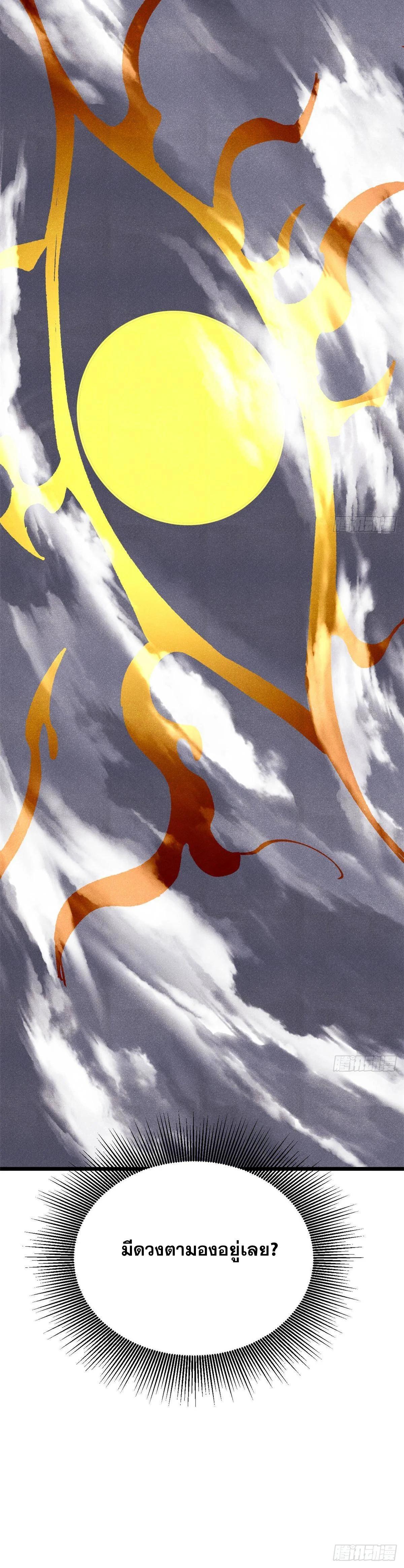 Manga-lc-com อ่านมังงะ อ่านการ์ตูน ออนไลน์ ฟรี All Hail the Sect Leader ตอนที่ 1 2 3 4 5 6 7 8 9 10 11 12 13 14 ฟรี ไม่มีโฆษณา Manga-lc - อ่าน มังงะ อ่าน การ์ตูน ออนไลน์ อ่านมังงะ ฟรี