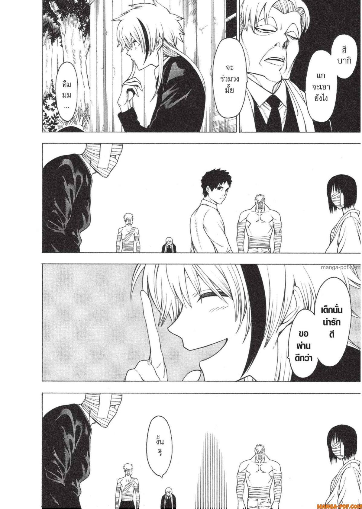 Manga-lc-com อ่านมังงะ อ่านการ์ตูน ออนไลน์ ฟรี Mononogatari มหาเนตรผู้พิทักษ์ ตอนที่ 1 2 3 4 5 6 7 8 9 10 11 12 13 14 ฟรี ไม่มีโฆษณา Manga-lc - อ่าน มังงะ อ่าน การ์ตูน ออนไลน์ อ่านมังงะ ฟรี