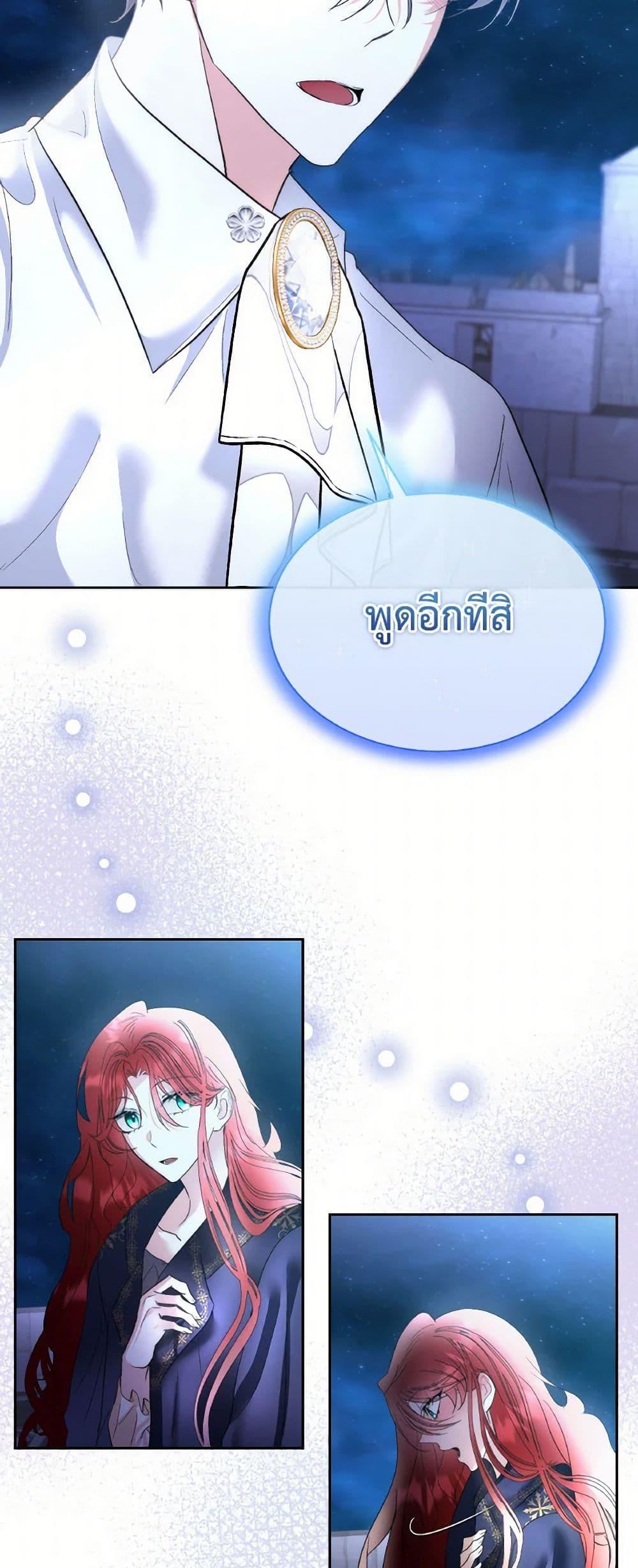 Manga-lc-com อ่านมังงะ อ่านการ์ตูน ออนไลน์ ฟรี Fostering the Male Lead ตอนที่ 1 2 3 4 5 6 7 8 9 10 11 12 13 14 ฟรี ไม่มีโฆษณา Manga-lc - อ่าน มังงะ อ่าน การ์ตูน ออนไลน์ อ่านมังงะ ฟรี