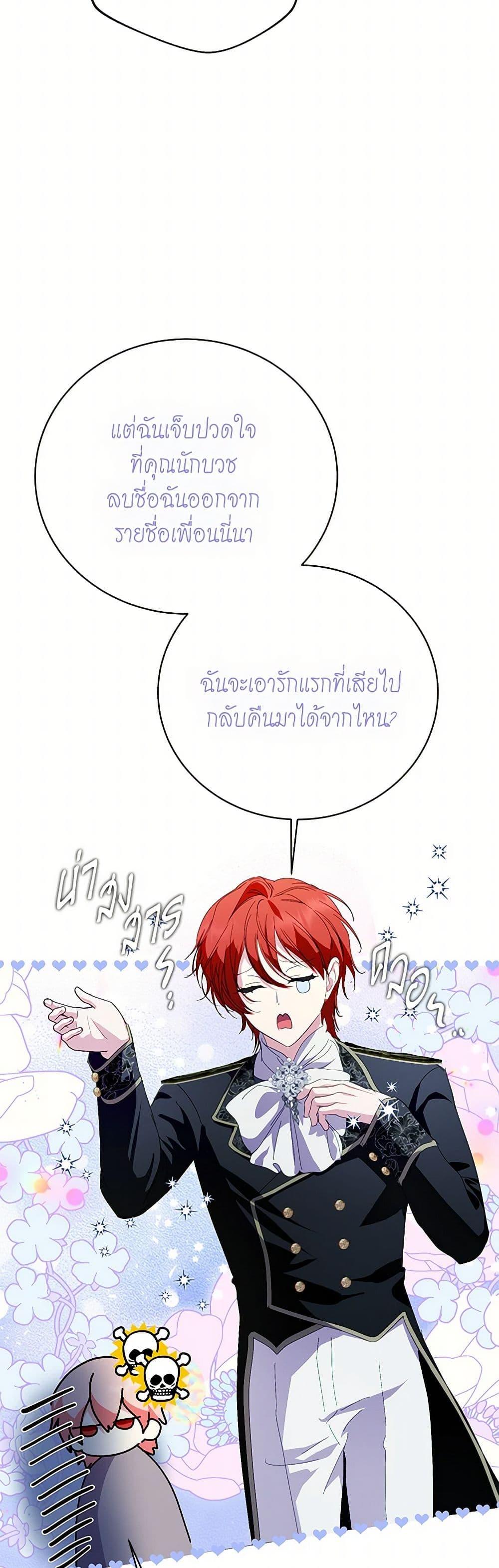 Manga-lc-com อ่านมังงะ อ่านการ์ตูน ออนไลน์ ฟรี If You Remove the Kind Protagonist’s Mask ตอนที่ 1 2 3 4 5 6 7 8 9 10 11 12 13 14 ฟรี ไม่มีโฆษณา Manga-lc - อ่าน มังงะ อ่าน การ์ตูน ออนไลน์ อ่านมังงะ ฟรี