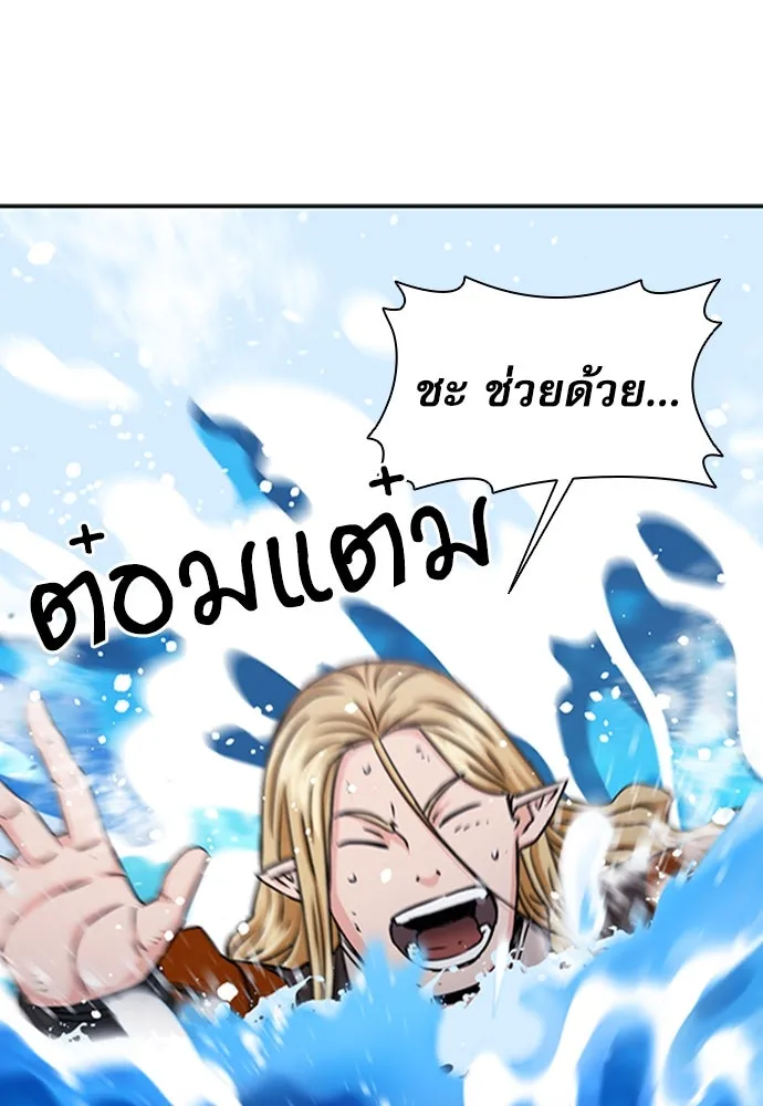 ดรูอิดแห่งสถานีโซล ตอนที่ 107 รูปที่ 65