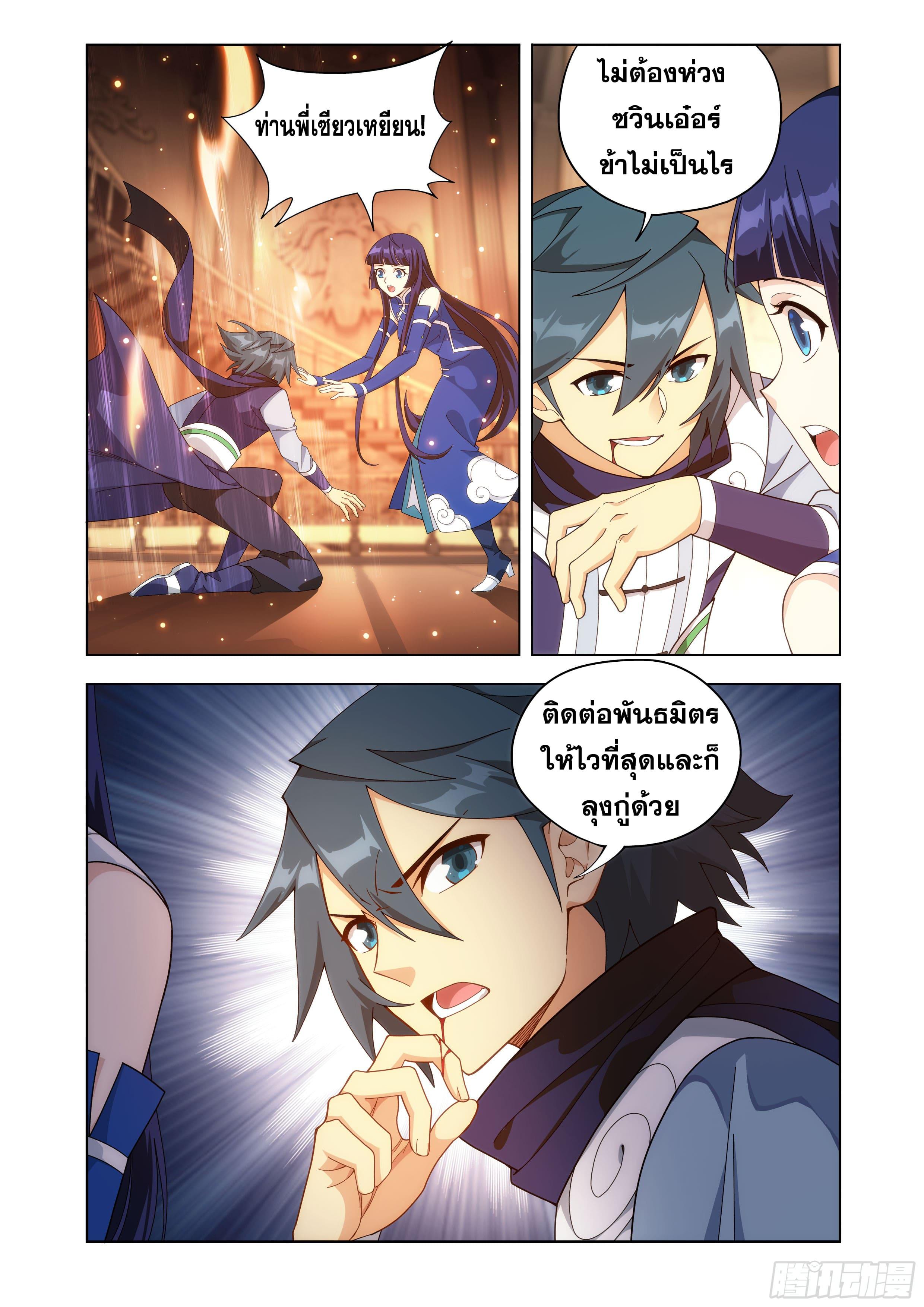 Manga-lc-com อ่านมังงะ อ่านการ์ตูน ออนไลน์ ฟรี Doupo Cangqiong ตอนที่ 1 2 3 4 5 6 7 8 9 10 11 12 13 14 ฟรี ไม่มีโฆษณา Manga-lc - อ่าน มังงะ อ่าน การ์ตูน ออนไลน์ อ่านมังงะ ฟรี