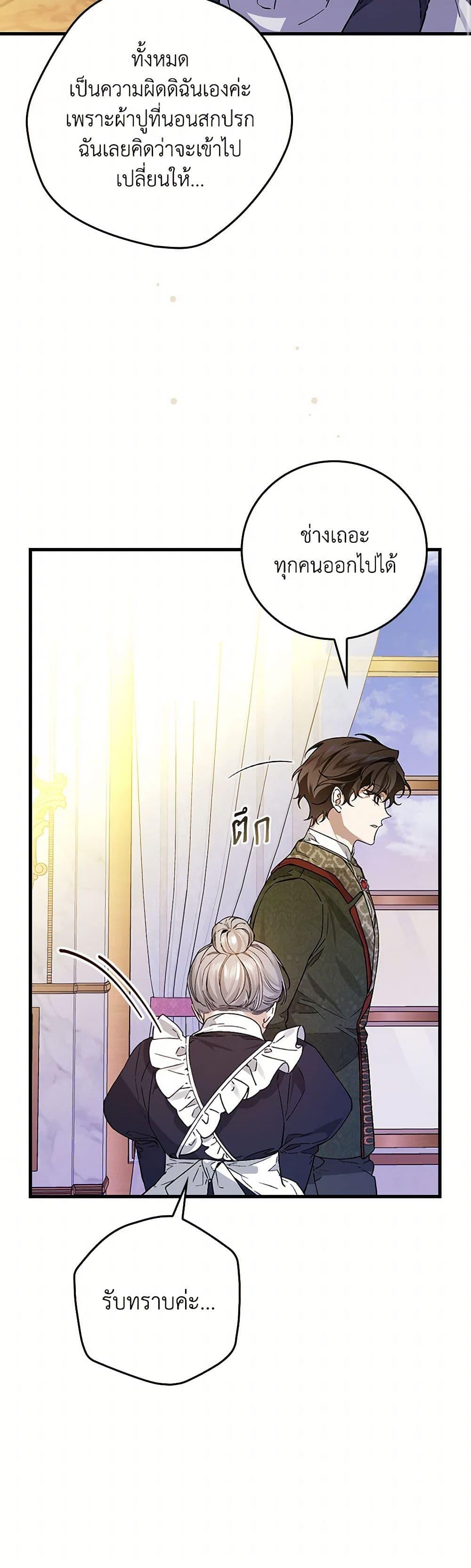 Manga-lc-com อ่านมังงะ อ่านการ์ตูน ออนไลน์ ฟรี The Perfect Plan for a Fairy-Tale Ending ตอนที่ 1 2 3 4 5 6 7 8 9 10 11 12 13 14 ฟรี ไม่มีโฆษณา Manga-lc - อ่าน มังงะ อ่าน การ์ตูน ออนไลน์ อ่านมังงะ ฟรี