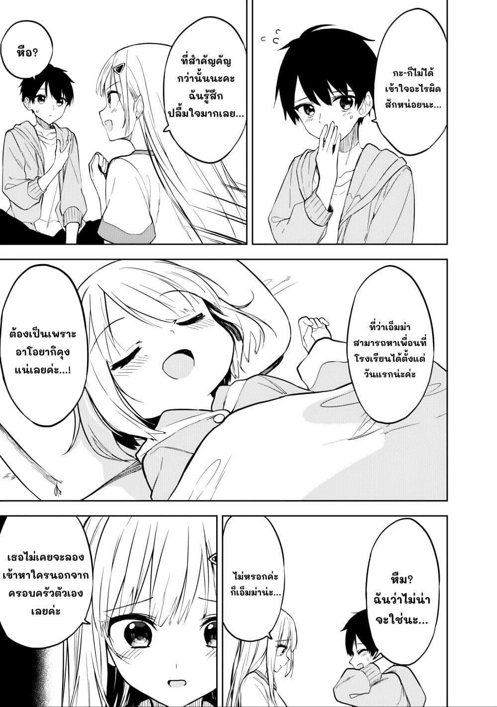 Manga-lc-com อ่านมังงะ อ่านการ์ตูน ออนไลน์ ฟรี Maigo ni Natteita Youjo wo Tasuketara, Otonari ni Sumu Bishoujo Ryuugakusei ga Ie ni Asobi ni Kuru You ni Natta Ken Nitsuite ตอนที่ 1 2 3 4 5 6 7 8 9 10 11 12 13 14 ฟรี ไม่มีโฆษณา Manga-lc - อ่าน มังงะ อ่าน การ์ตูน ออนไลน์ อ่านมังงะ ฟรี