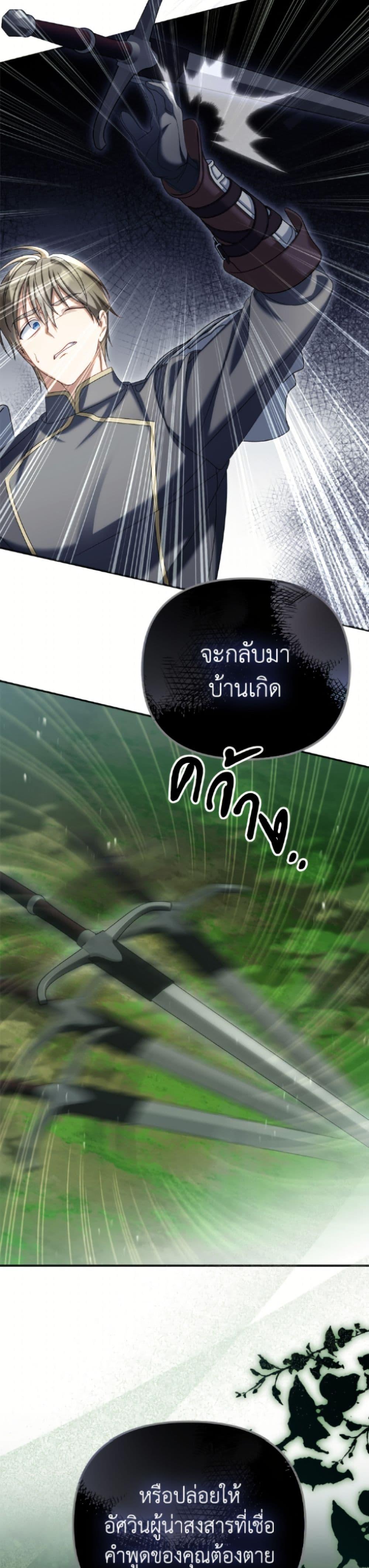 Manga-lc-com อ่านมังงะ อ่านการ์ตูน ออนไลน์ ฟรี Why Are You Obsessed With Your Fake Wife ตอนที่ 1 2 3 4 5 6 7 8 9 10 11 12 13 14 ฟรี ไม่มีโฆษณา Manga-lc - อ่าน มังงะ อ่าน การ์ตูน ออนไลน์ อ่านมังงะ ฟรี
