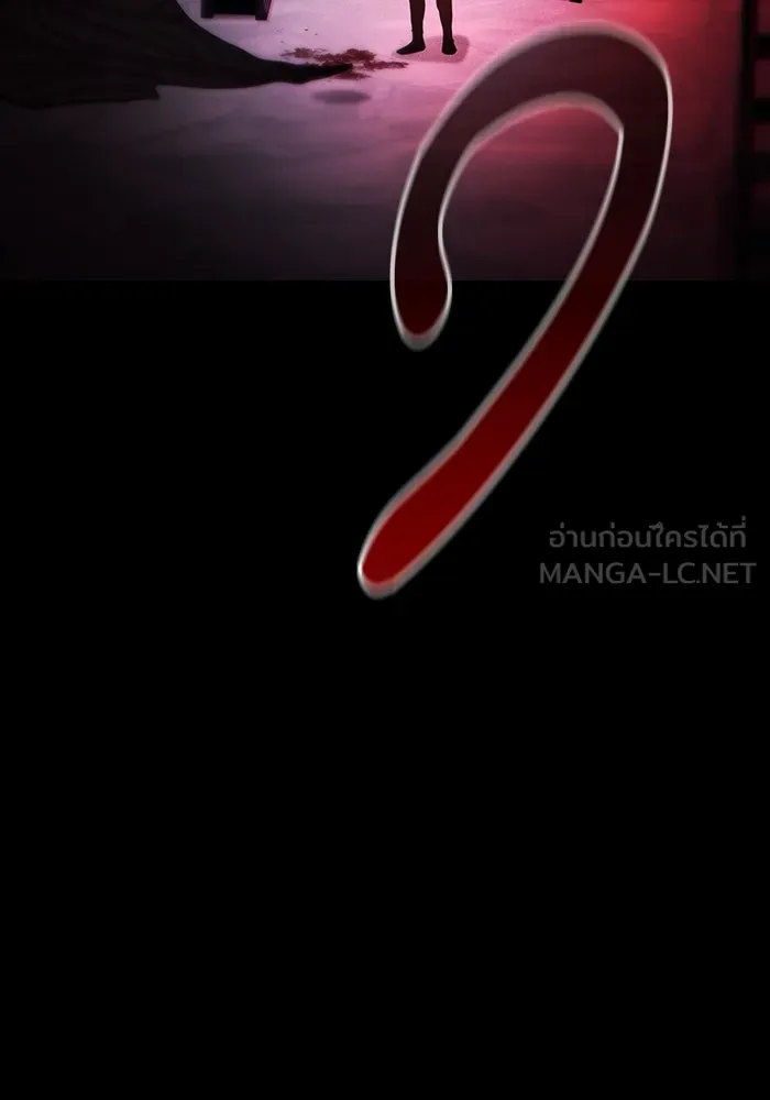 นักดาบอัจฉริยะจากอะคาเดมี ตอนที่ 29 รูปที่ 150