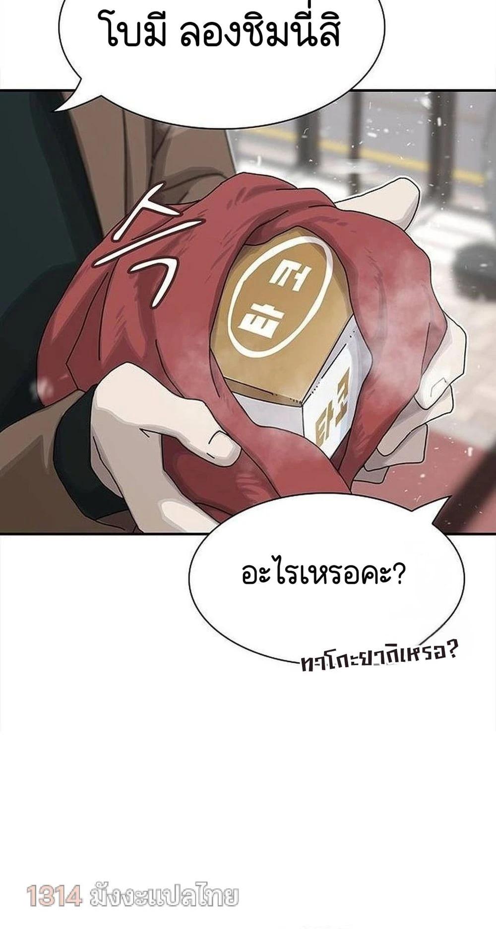 Manga-lc-com อ่านมังงะ อ่านการ์ตูน ออนไลน์ ฟรี The Genius Who Sees Through the World ตอนที่ 1 2 3 4 5 6 7 8 9 10 11 12 13 14 ฟรี ไม่มีโฆษณา Manga-lc - อ่าน มังงะ อ่าน การ์ตูน ออนไลน์ อ่านมังงะ ฟรี