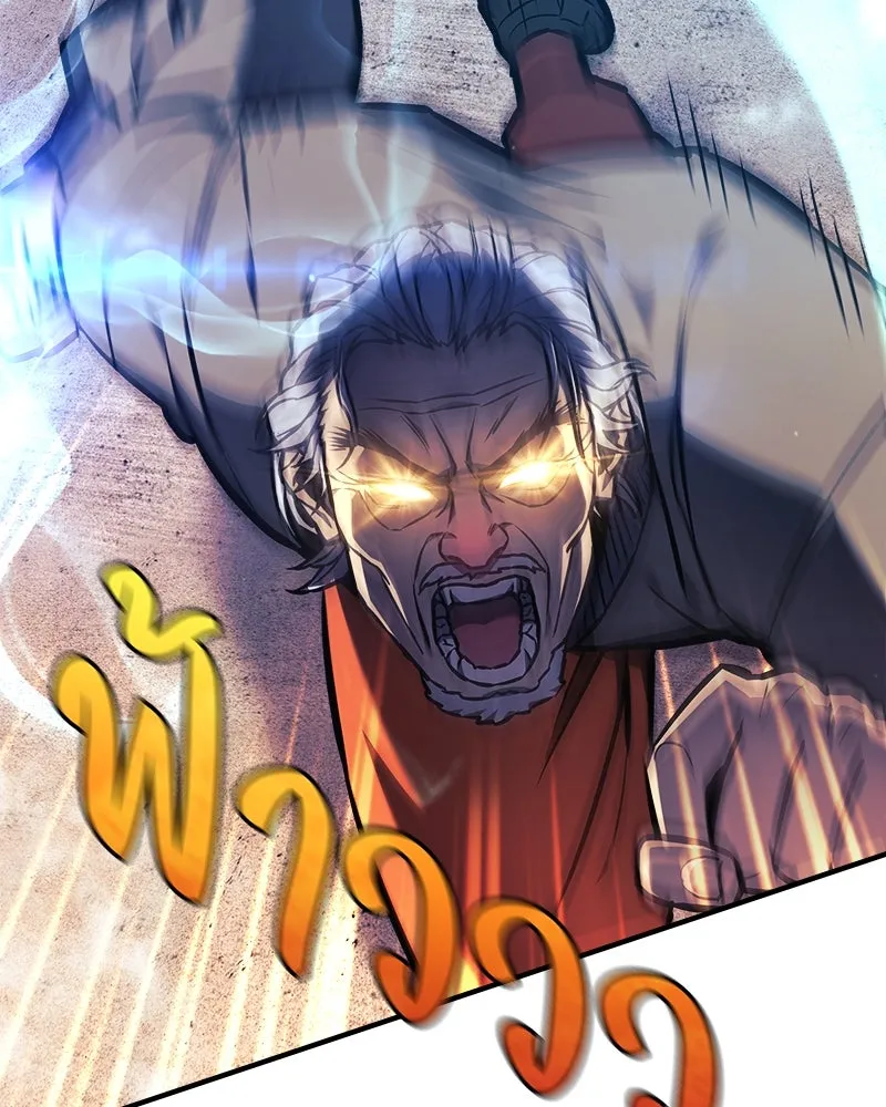 สัปดาห์นี้งดอัปตอนใหม่ ตอนที่ 18 รูปที่ 44