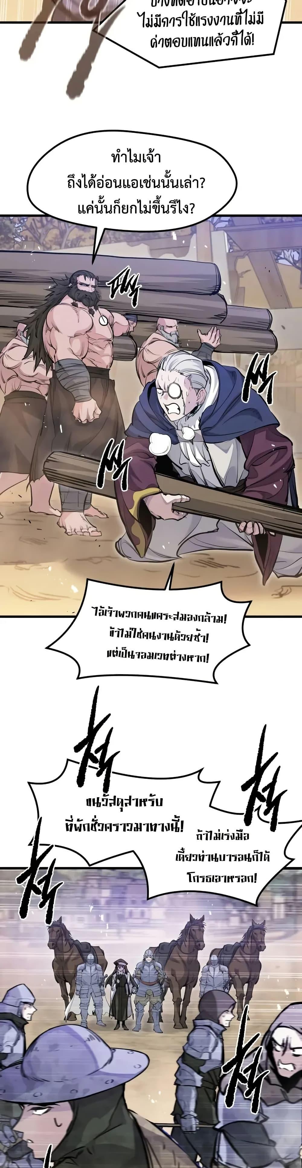 Manga-lc-com อ่านมังงะ อ่านการ์ตูน ออนไลน์ ฟรี The Regressed Mercenary’s Machinations ตอนที่ 1 2 3 4 5 6 7 8 9 10 11 12 13 14 ฟรี ไม่มีโฆษณา Manga-lc - อ่าน มังงะ อ่าน การ์ตูน ออนไลน์ อ่านมังงะ ฟรี