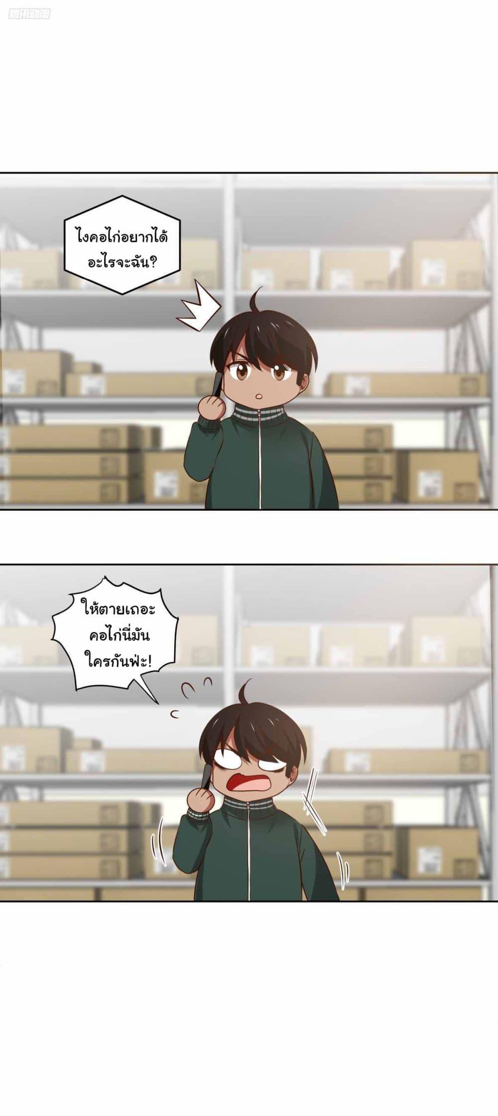 Manga-lc-com อ่านมังงะ อ่านการ์ตูน ออนไลน์ ฟรี I Really Don’t Want to be Reborn ตอนที่ 1 2 3 4 5 6 7 8 9 10 11 12 13 14 ฟรี ไม่มีโฆษณา Manga-lc - อ่าน มังงะ อ่าน การ์ตูน ออนไลน์ อ่านมังงะ ฟรี