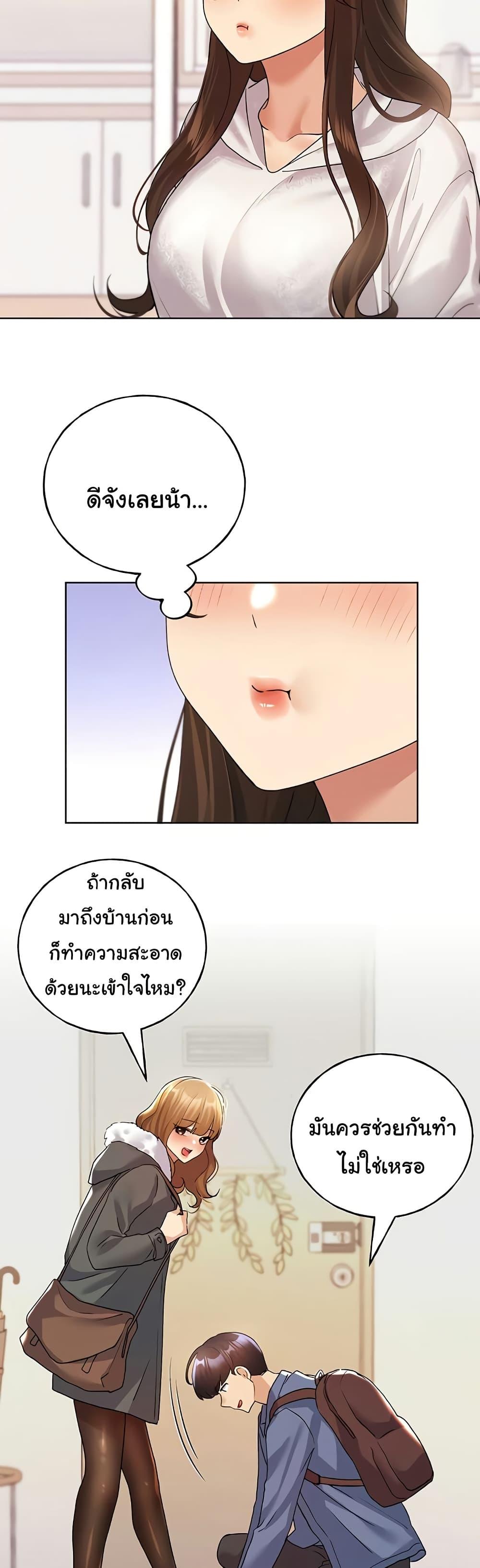 Doujin-Lc- อ่าน โดจิน มังฮวา เกาหลี ญี่ปุ่น จีน แปลไทย My Illustrator ตอนที่ 1 2 3 4 5 6 7 8 9 10 11 12 13 14 ฟรี ไม่มีโฆษณา อ่าน โดจิน Manhwa เกาหลี ญี่ปุ่น จีน เรามีครบ คัดมาให้เน้นๆ โดจิน 18+ รับประกันความฟินโดย  Doujin Lc