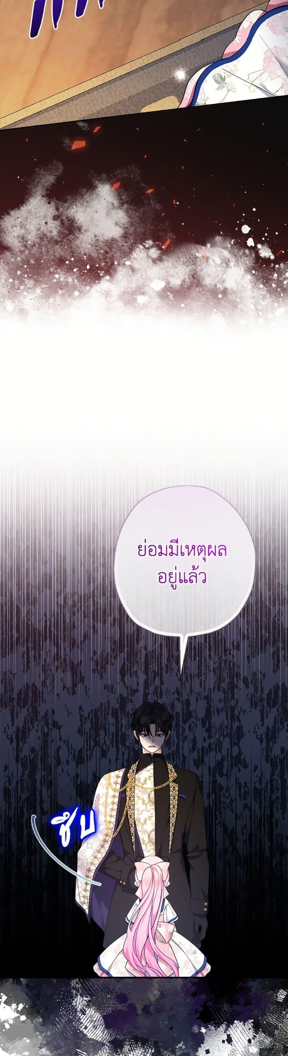 Manga-lc-com อ่านมังงะ อ่านการ์ตูน ออนไลน์ ฟรี Lord Baby Runs a Romance Fantasy With Cash ตอนที่ 1 2 3 4 5 6 7 8 9 10 11 12 13 14 ฟรี ไม่มีโฆษณา Manga-lc - อ่าน มังงะ อ่าน การ์ตูน ออนไลน์ อ่านมังงะ ฟรี