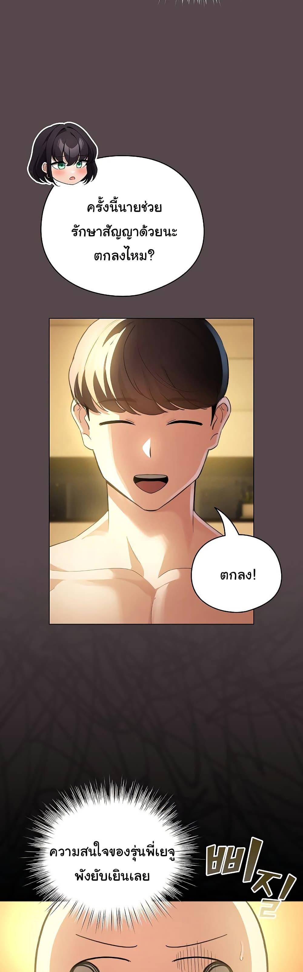 Doujin-Lc- อ่าน โดจิน มังฮวา เกาหลี ญี่ปุ่น จีน แปลไทย I Became a Pornhwa NPC ตอนที่ 1 2 3 4 5 6 7 8 9 10 11 12 13 14 ฟรี ไม่มีโฆษณา อ่าน โดจิน Manhwa เกาหลี ญี่ปุ่น จีน เรามีครบ คัดมาให้เน้นๆ โดจิน 18+ รับประกันความฟินโดย  Doujin Lc