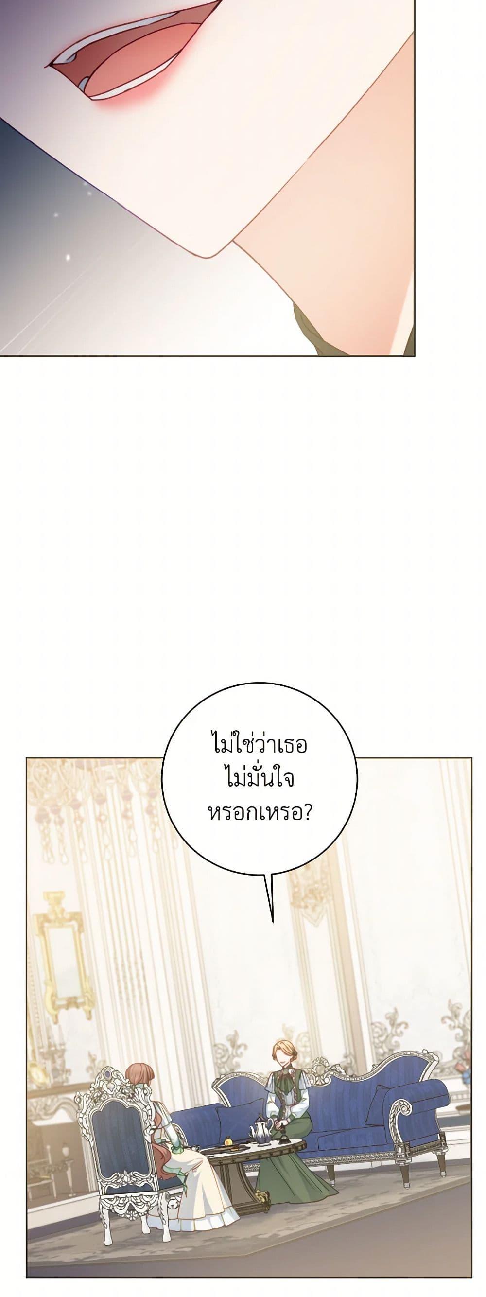 Manga-lc-com อ่านมังงะ อ่านการ์ตูน ออนไลน์ ฟรี Contractual Marriage to a Surly Duke ตอนที่ 1 2 3 4 5 6 7 8 9 10 11 12 13 14 ฟรี ไม่มีโฆษณา Manga-lc - อ่าน มังงะ อ่าน การ์ตูน ออนไลน์ อ่านมังงะ ฟรี