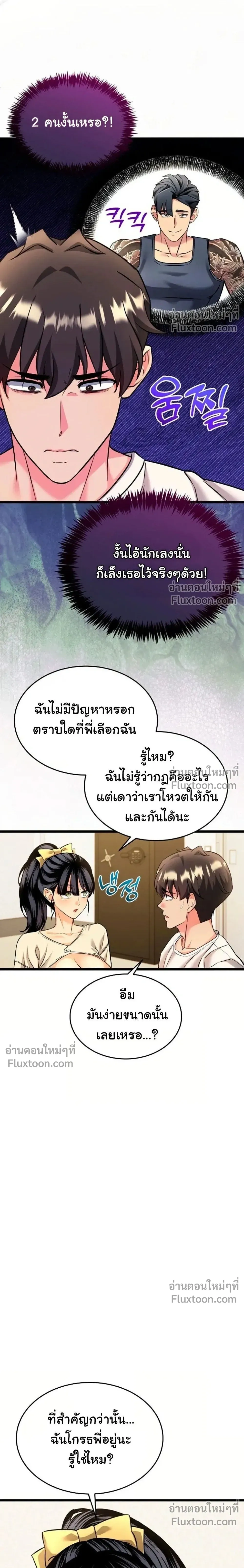 Doujin-Lc- อ่าน โดจิน มังฮวา เกาหลี ญี่ปุ่น จีน แปลไทย A Billion Dollar Girlfriend บททดสอบรัก เกมพันล้าน ตอนที่ 1 2 3 4 5 6 7 8 9 10 11 12 13 14 ฟรี ไม่มีโฆษณา อ่าน โดจิน Manhwa เกาหลี ญี่ปุ่น จีน เรามีครบ คัดมาให้เน้นๆ โดจิน 18+ รับประกันความฟินโดย  Doujin Lc