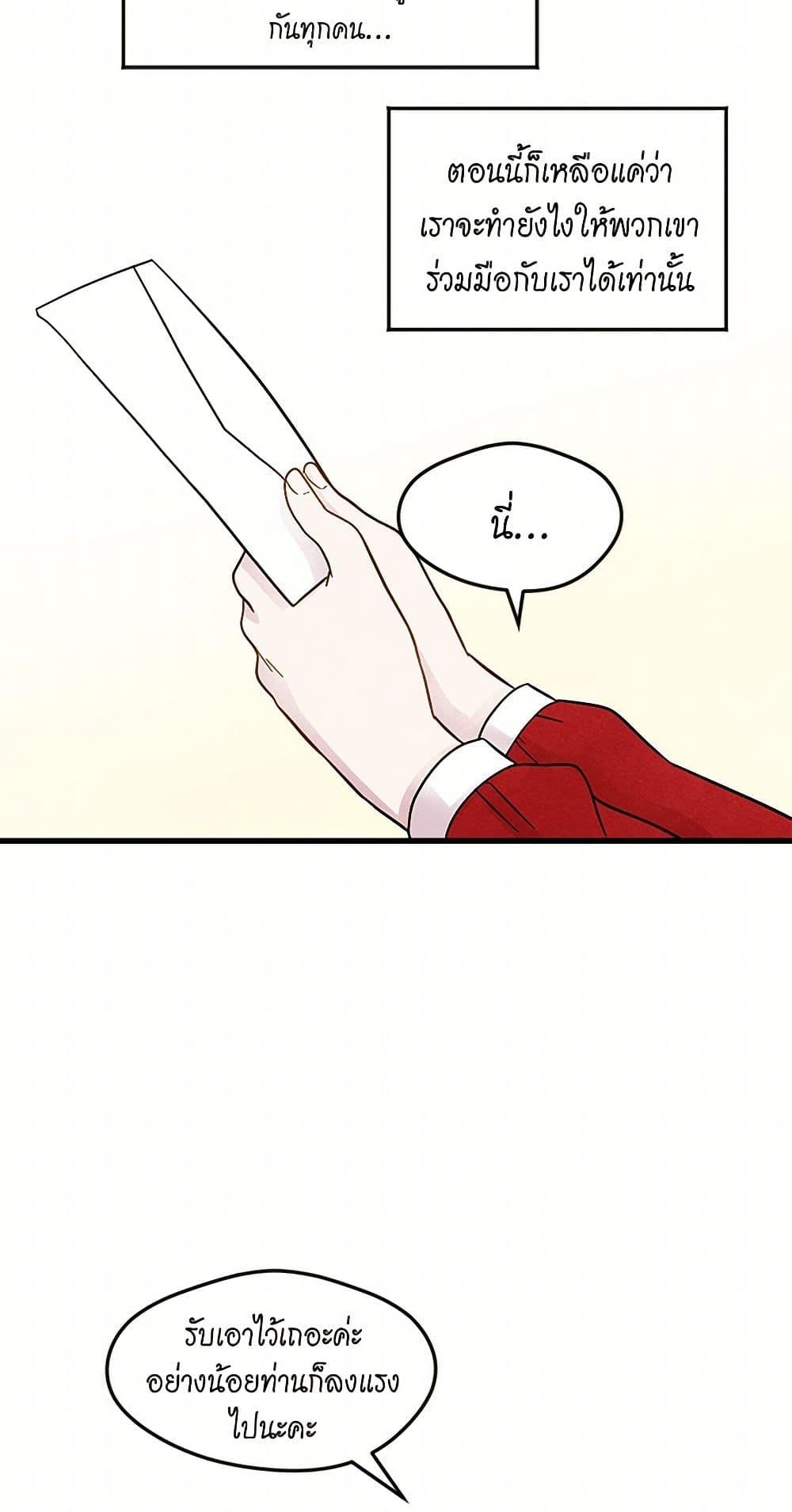 Manga-lc-com อ่านมังงะ อ่านการ์ตูน ออนไลน์ ฟรี Iris – The Lady and Her Smartphone ตอนที่ 1 2 3 4 5 6 7 8 9 10 11 12 13 14 ฟรี ไม่มีโฆษณา Manga-lc - อ่าน มังงะ อ่าน การ์ตูน ออนไลน์ อ่านมังงะ ฟรี