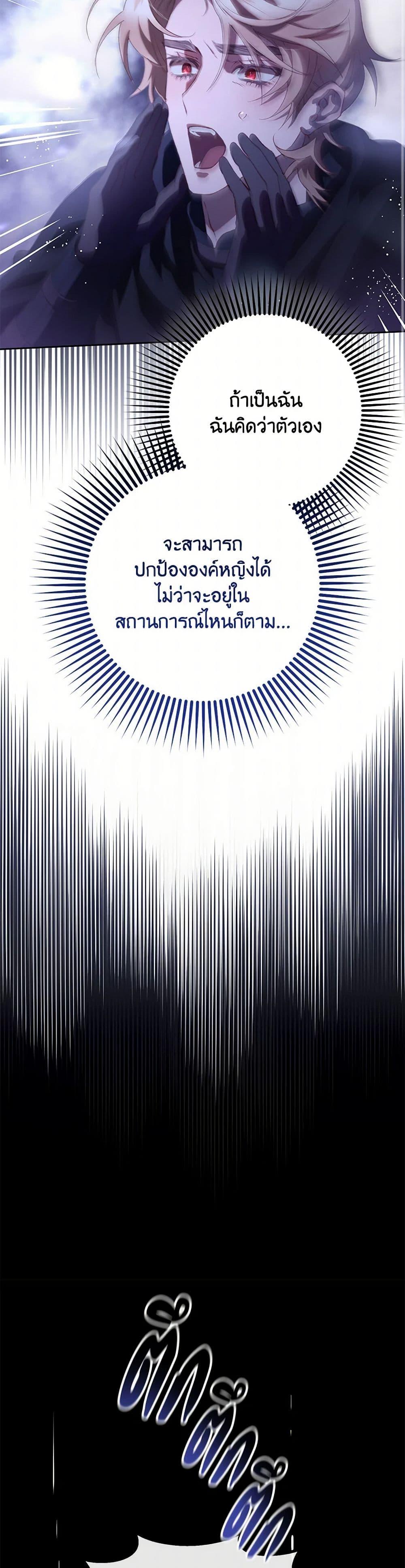 Manga-lc-com อ่านมังงะ อ่านการ์ตูน ออนไลน์ ฟรี Second Life of a Trash Princess ตอนที่ 1 2 3 4 5 6 7 8 9 10 11 12 13 14 ฟรี ไม่มีโฆษณา Manga-lc - อ่าน มังงะ อ่าน การ์ตูน ออนไลน์ อ่านมังงะ ฟรี