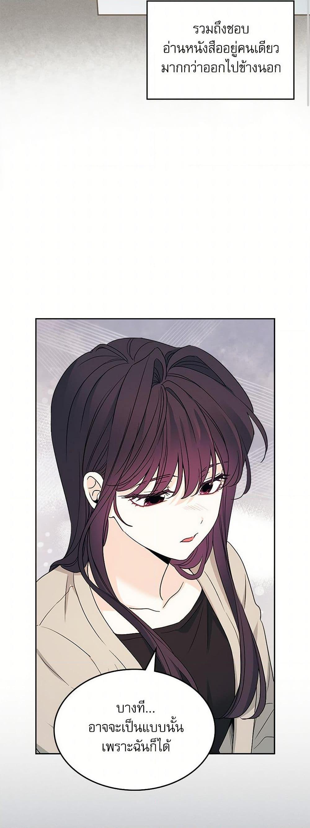 Manga-lc-com อ่านมังงะ อ่านการ์ตูน ออนไลน์ ฟรี My Life as an Internet Novel ตอนที่ 1 2 3 4 5 6 7 8 9 10 11 12 13 14 ฟรี ไม่มีโฆษณา Manga-lc - อ่าน มังงะ อ่าน การ์ตูน ออนไลน์ อ่านมังงะ ฟรี