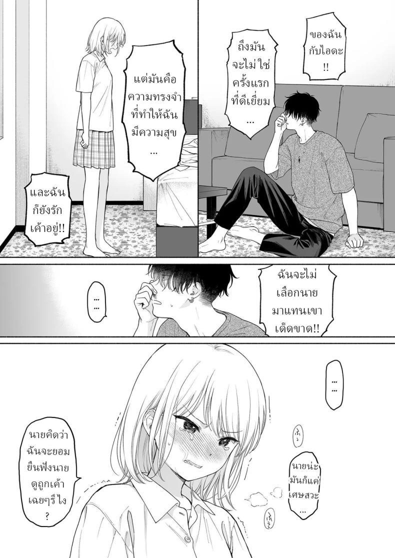 Doujin-Lc- อ่าน โดจิน มังฮวา เกาหลี ญี่ปุ่น จีน แปลไทย ริโอะจังกับปิศาจอัญเชิญ[Fuka Fuka (Sekiya Asami)] Rio-chan to Omajinai no Akuma Rio and the Summoned Demon ตอนที่ 1 2 3 4 5 6 7 8 9 10 11 12 13 14 ฟรี ไม่มีโฆษณา อ่าน โดจิน Manhwa เกาหลี ญี่ปุ่น จีน เรามีครบ คัดมาให้เน้นๆ โดจิน 18+ รับประกันความฟินโดย  Doujin Lc
