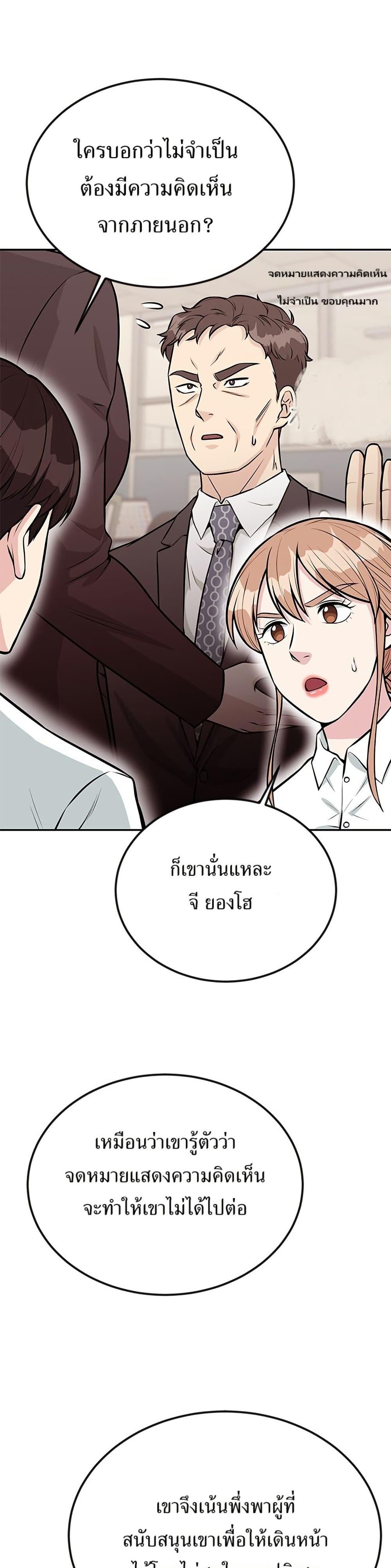 Manga-lc-com อ่านมังงะ อ่านการ์ตูน ออนไลน์ ฟรี Reincarnated as a New Employee ตอนที่ 1 2 3 4 5 6 7 8 9 10 11 12 13 14 ฟรี ไม่มีโฆษณา Manga-lc - อ่าน มังงะ อ่าน การ์ตูน ออนไลน์ อ่านมังงะ ฟรี