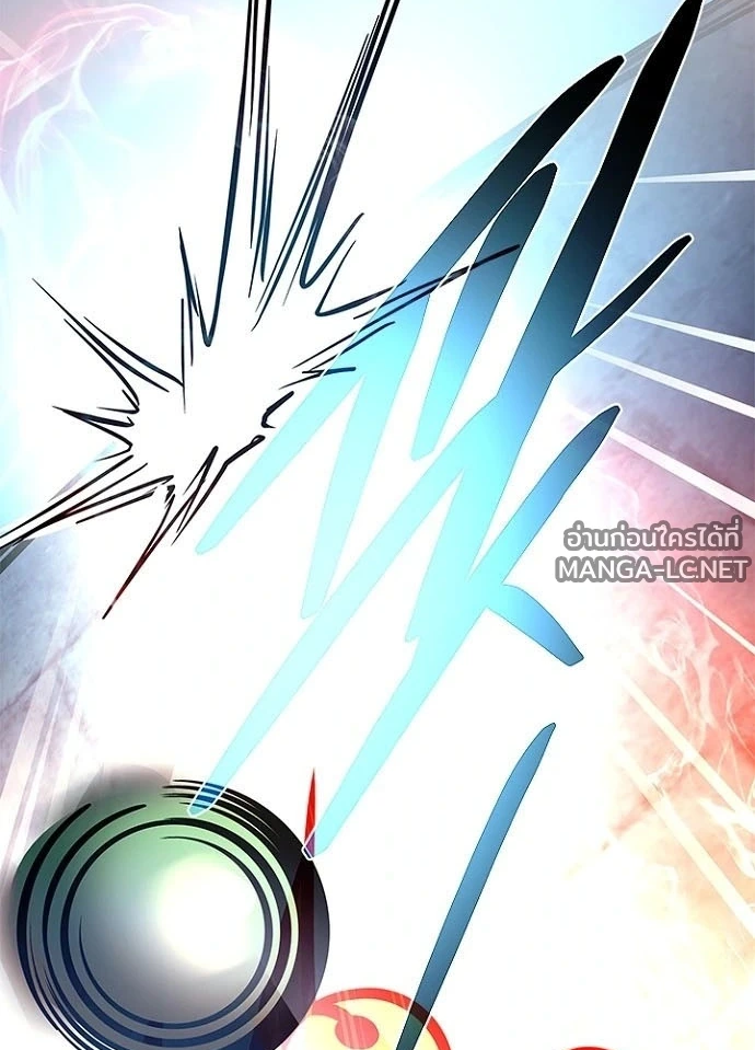Villain to kill ตอนที่ 244 รูปที่ 149