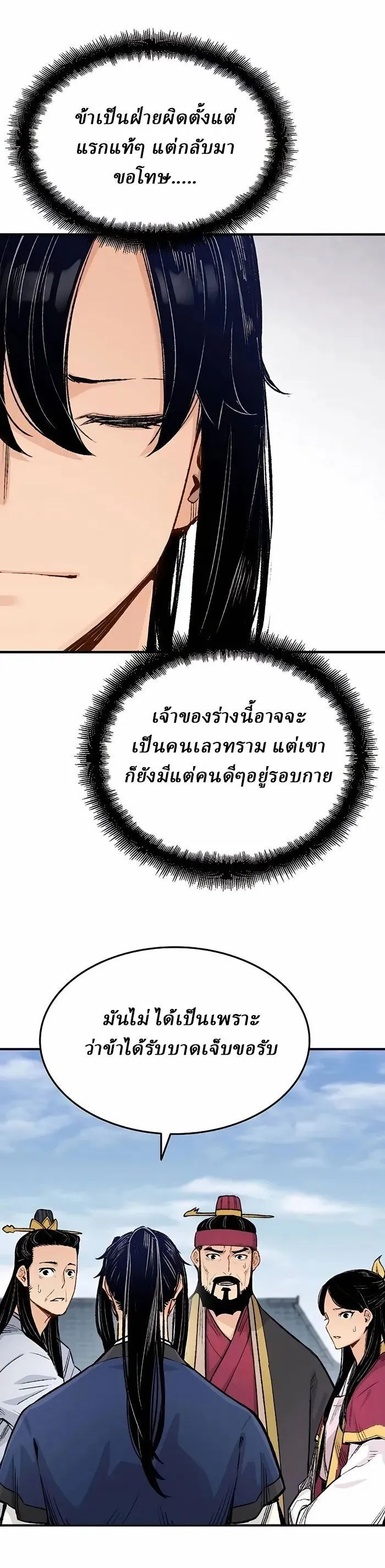 Manga-lc-com อ่านมังงะ อ่านการ์ตูน ออนไลน์ ฟรี Reborn As The Heavenly Demon ตอนที่ 1 2 3 4 5 6 7 8 9 10 11 12 13 14 ฟรี ไม่มีโฆษณา Manga-lc - อ่าน มังงะ อ่าน การ์ตูน ออนไลน์ อ่านมังงะ ฟรี