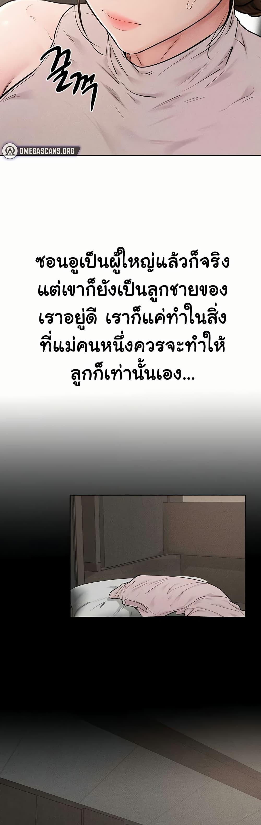 Doujin-Lc- อ่าน โดจิน มังฮวา เกาหลี ญี่ปุ่น จีน แปลไทย My New Family Treats me Well ตอนที่ 1 2 3 4 5 6 7 8 9 10 11 12 13 14 ฟรี ไม่มีโฆษณา อ่าน โดจิน Manhwa เกาหลี ญี่ปุ่น จีน เรามีครบ คัดมาให้เน้นๆ โดจิน 18+ รับประกันความฟินโดย  Doujin Lc
