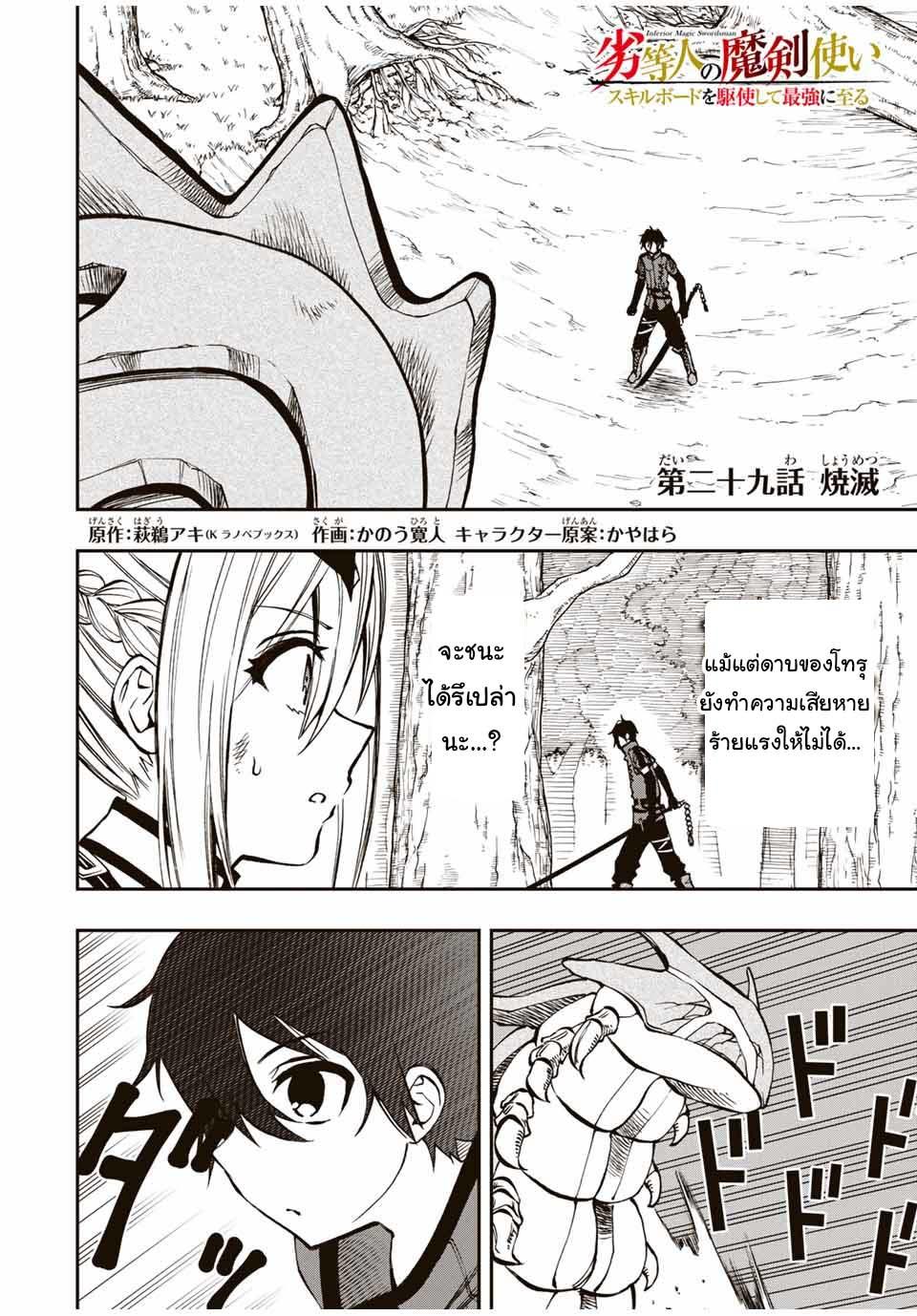 Manga-lc-com อ่านมังงะ อ่านการ์ตูน ออนไลน์ ฟรี Rettoujin no Maken Tsukai ตอนที่ 1 2 3 4 5 6 7 8 9 10 11 12 13 14 ฟรี ไม่มีโฆษณา Manga-lc - อ่าน มังงะ อ่าน การ์ตูน ออนไลน์ อ่านมังงะ ฟรี