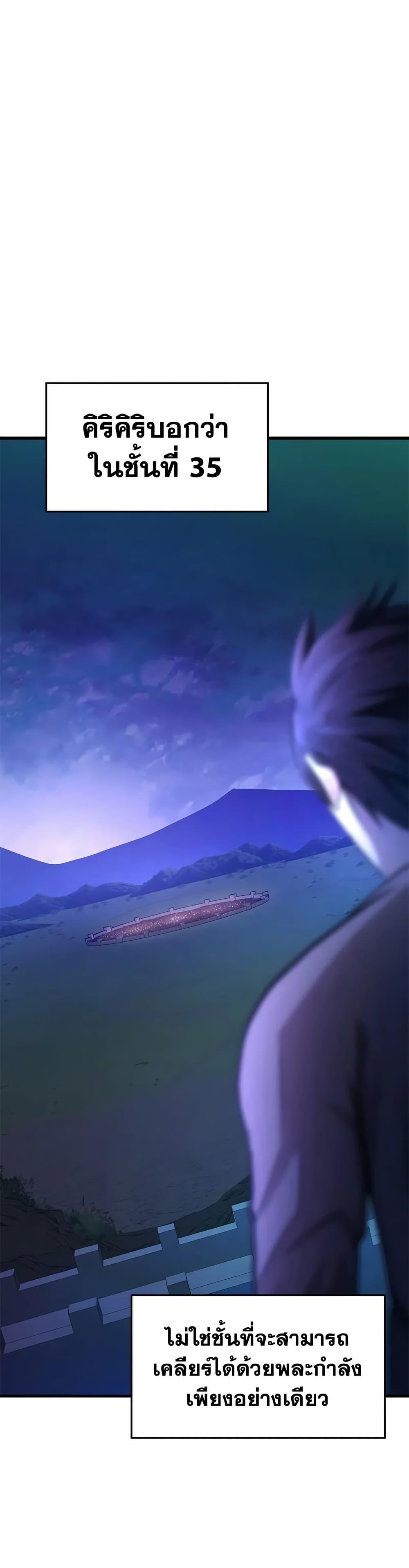 Manga-lc-com อ่านมังงะ อ่านการ์ตูน ออนไลน์ ฟรี The Tutorial is Too Hard ตอนที่ 1 2 3 4 5 6 7 8 9 10 11 12 13 14 ฟรี ไม่มีโฆษณา Manga-lc - อ่าน มังงะ อ่าน การ์ตูน ออนไลน์ อ่านมังงะ ฟรี