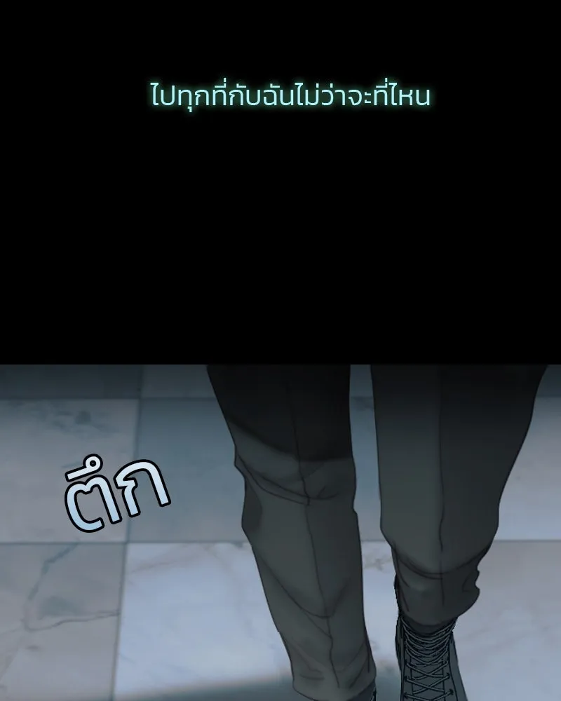 เซเรน่า ตอนที่ 18 รูปที่ 26