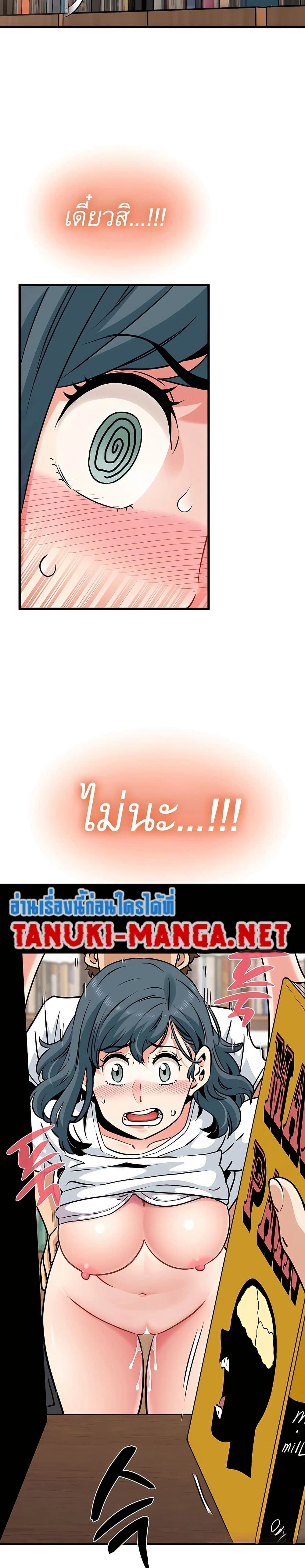 Doujin-Lc- อ่าน โดจิน มังฮวา เกาหลี ญี่ปุ่น จีน แปลไทย The Turning Point จุดเปลี่ยน ตอนที่ 1 2 3 4 5 6 7 8 9 10 11 12 13 14 ฟรี ไม่มีโฆษณา อ่าน โดจิน Manhwa เกาหลี ญี่ปุ่น จีน เรามีครบ คัดมาให้เน้นๆ โดจิน 18+ รับประกันความฟินโดย  Doujin Lc